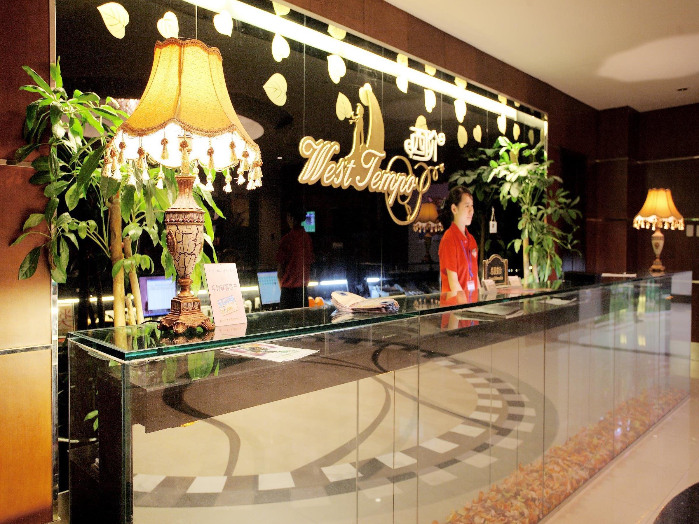 北京文津国际酒店 外观 照片