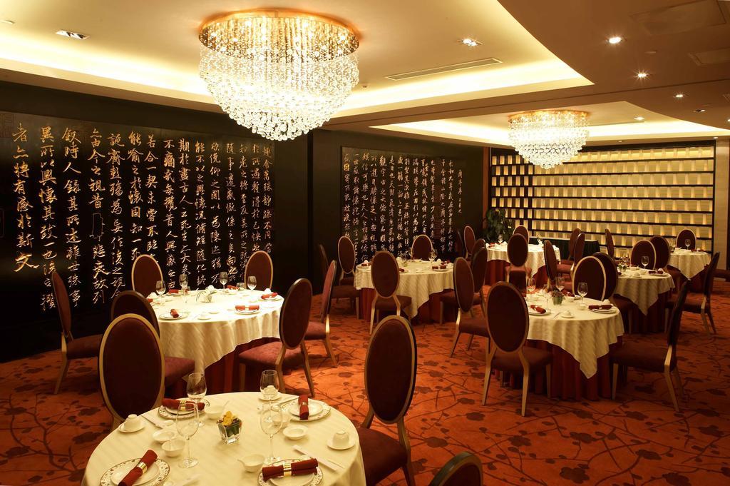 北京文津国际酒店 外观 照片